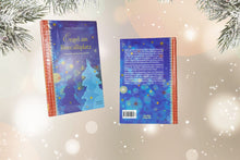 Lade das Bild in den Galerie-Viewer, Engel am Roncalliplatz Weihnachtsgeschichten aus Köln geb. Buch